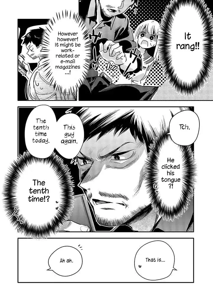 Ojiizoo Quest Chapter 7 5